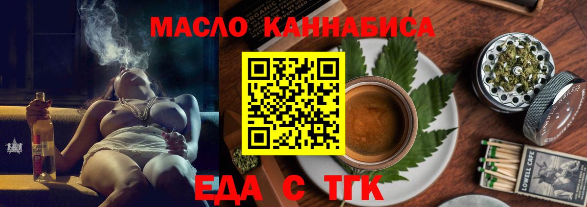 Canna-Cookies марихуана  Вход с VPN  Мирный 