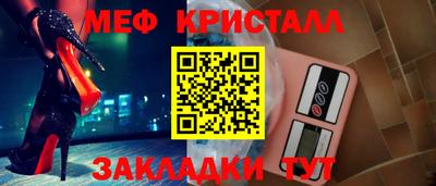 герыч Донецк