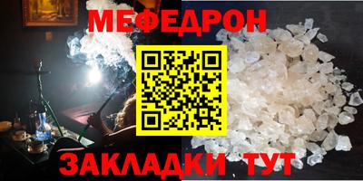 герыч Донецк