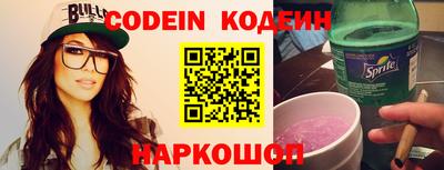 ГАЛЛЮЦИНОГЕННЫЕ ГРИБЫ Донской