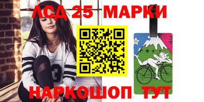 герыч Донецк