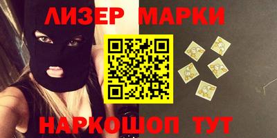 герыч Донецк