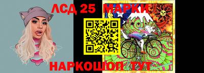 ГАЛЛЮЦИНОГЕННЫЕ ГРИБЫ Донской