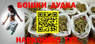 герыч Донецк