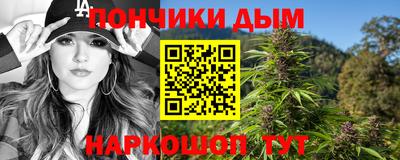 герыч Донецк