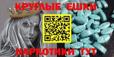 ECSTASY Дубна
