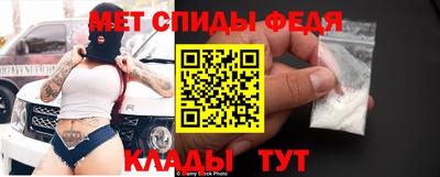 герыч Донецк