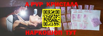 герыч Донецк