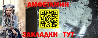 герыч Донецк