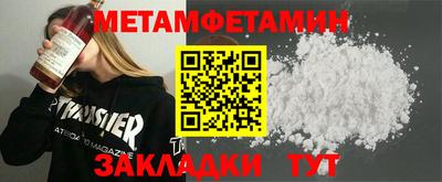 герыч Донецк