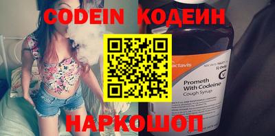 ГАЛЛЮЦИНОГЕННЫЕ ГРИБЫ Донской