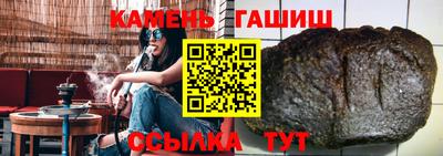 герыч Донецк