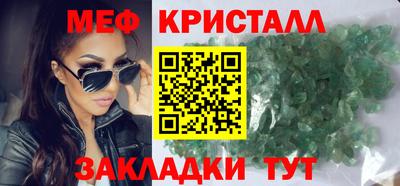 герыч Донецк