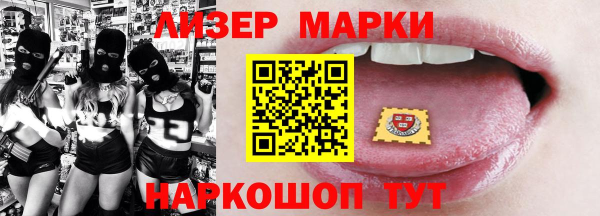 LSD-25 экстази кислота  ЛСД экстази кислота  LSD-25 экстази  Мирный  Вход с VPN 