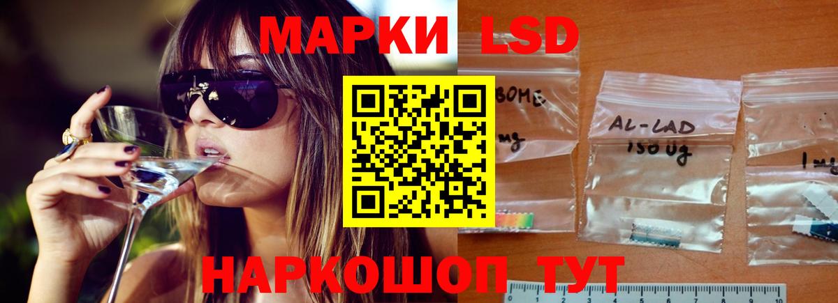 Лсд 25 экстази кислота Мирный