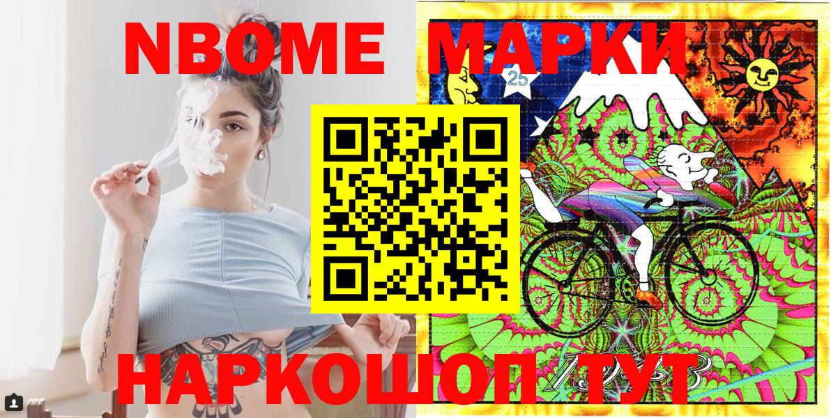 Наркотические марки 1500мкг  Наркотические марки 1500мкг  Мирный  Вход с VPN 